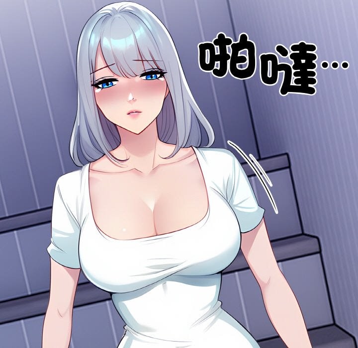 美魔女都爱我第2話