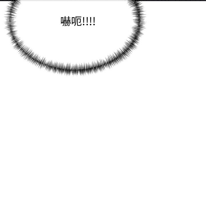 美魔女都爱我第3話