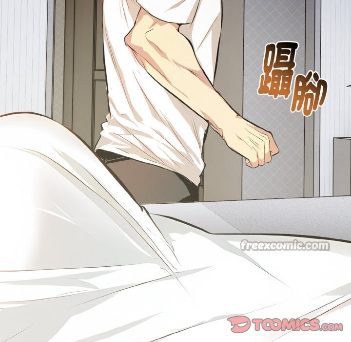 美魔女都爱我第3话