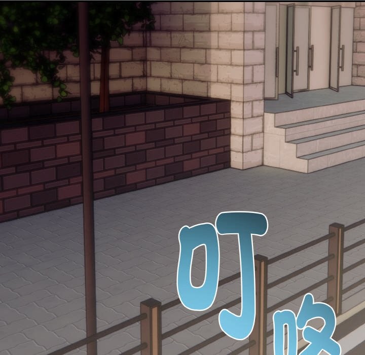 美魔女都爱我第3話