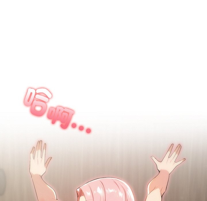 美魔女都爱我第3话