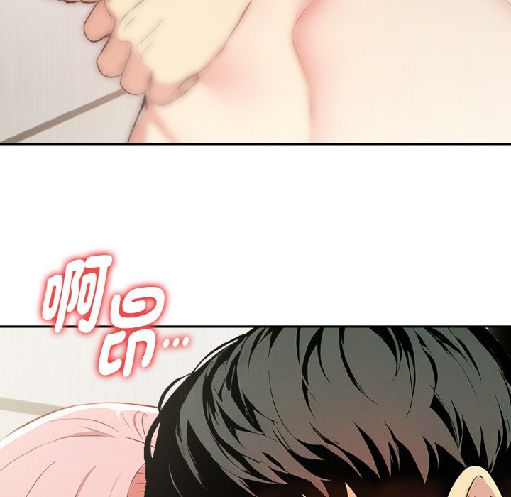 美魔女都爱我第3話