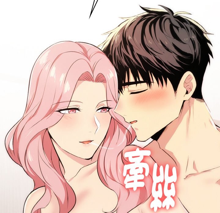 美魔女都爱我第3话