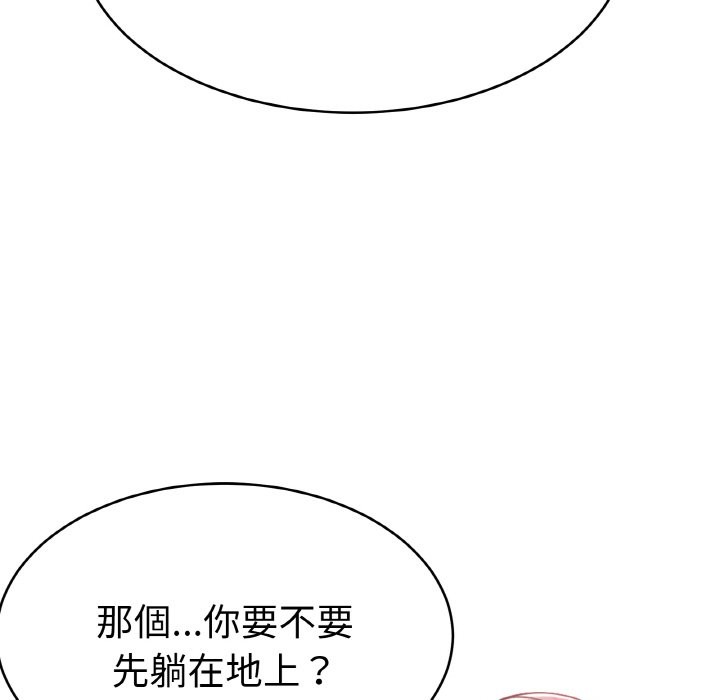 美魔女都爱我第4話