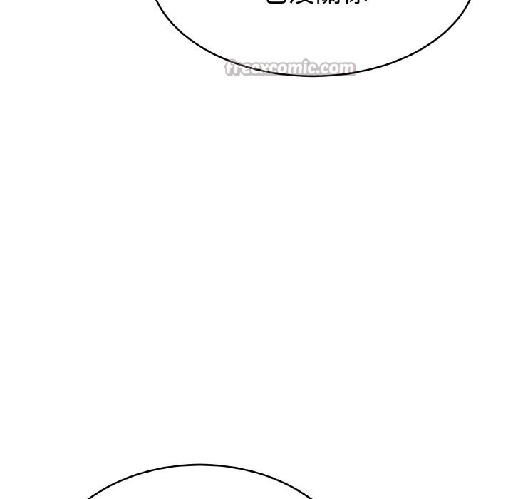 美魔女都爱我第4话