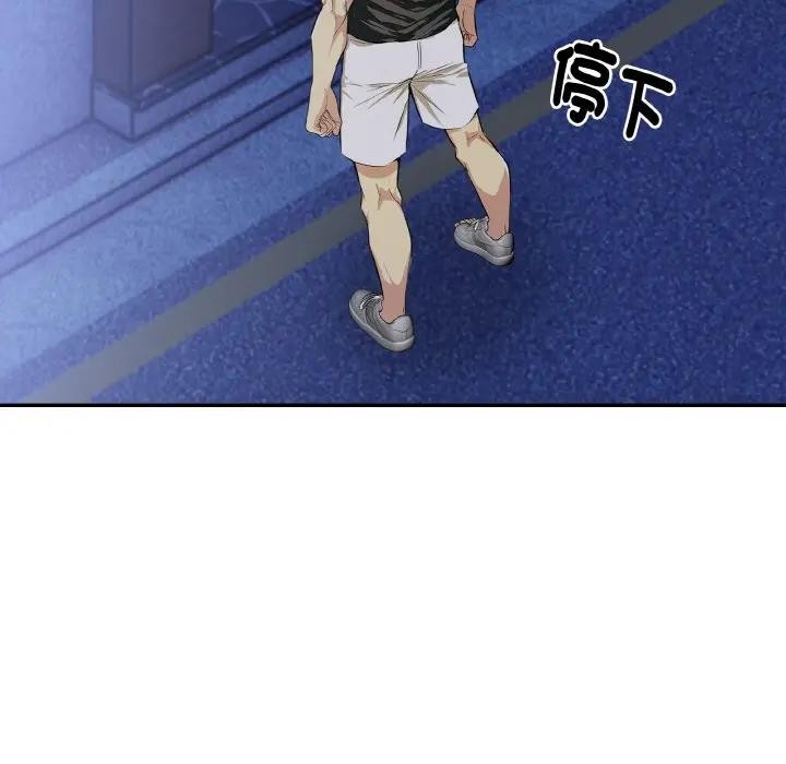 美魔女都爱我第4话