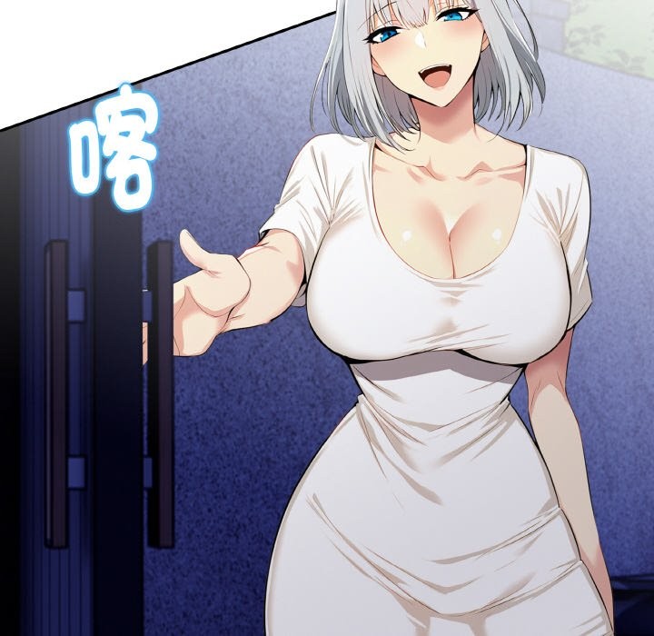 美魔女都爱我第4话