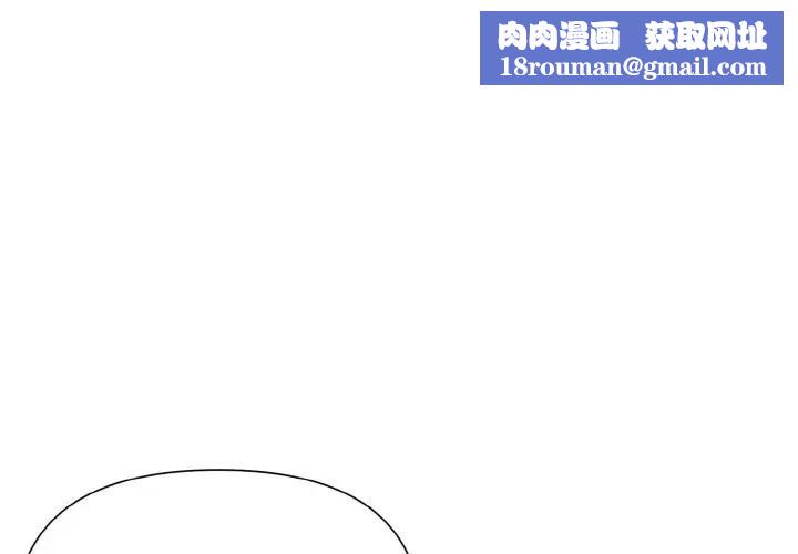 美魔女都爱我第5话