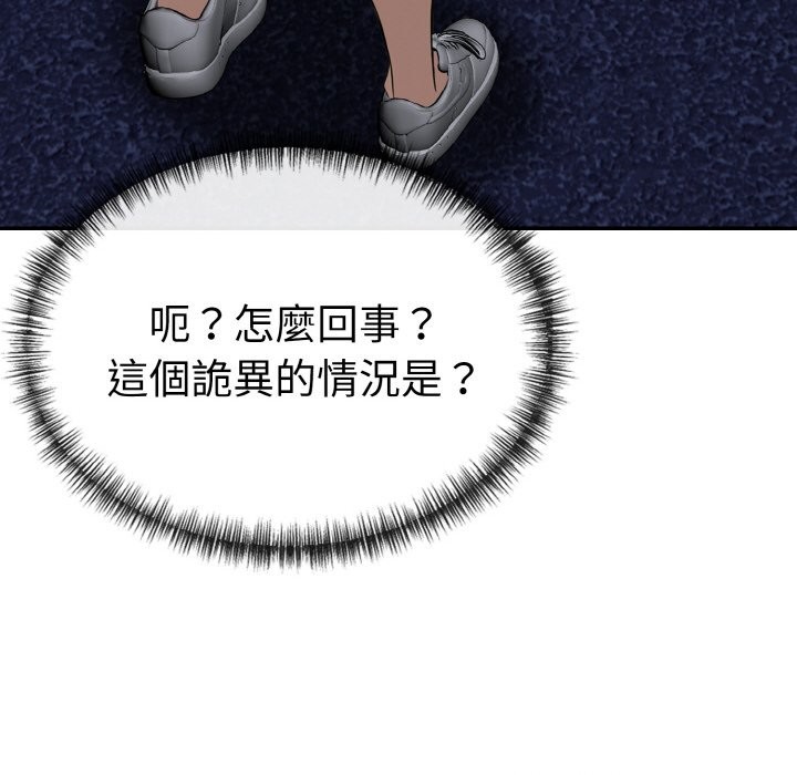 美魔女都爱我第5话