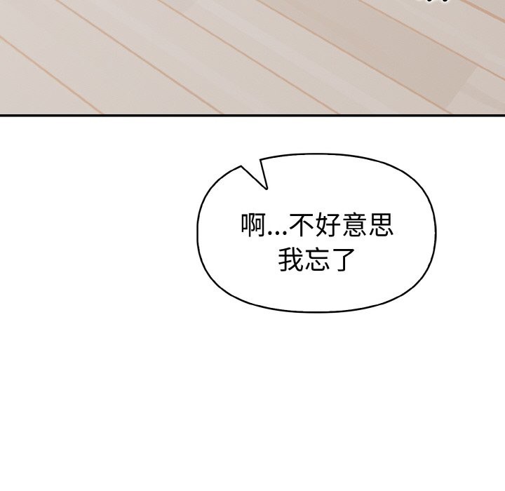 美魔女都爱我第5话