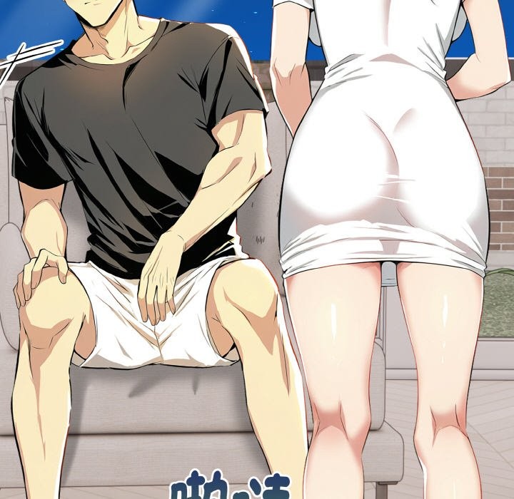 美魔女都爱我第5话