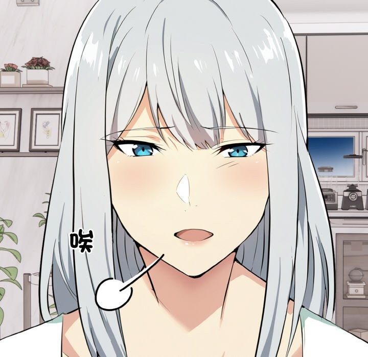 美魔女都爱我第5话