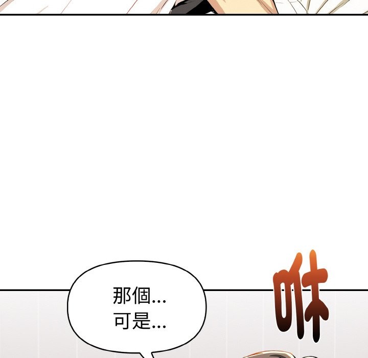 美魔女都爱我第5話