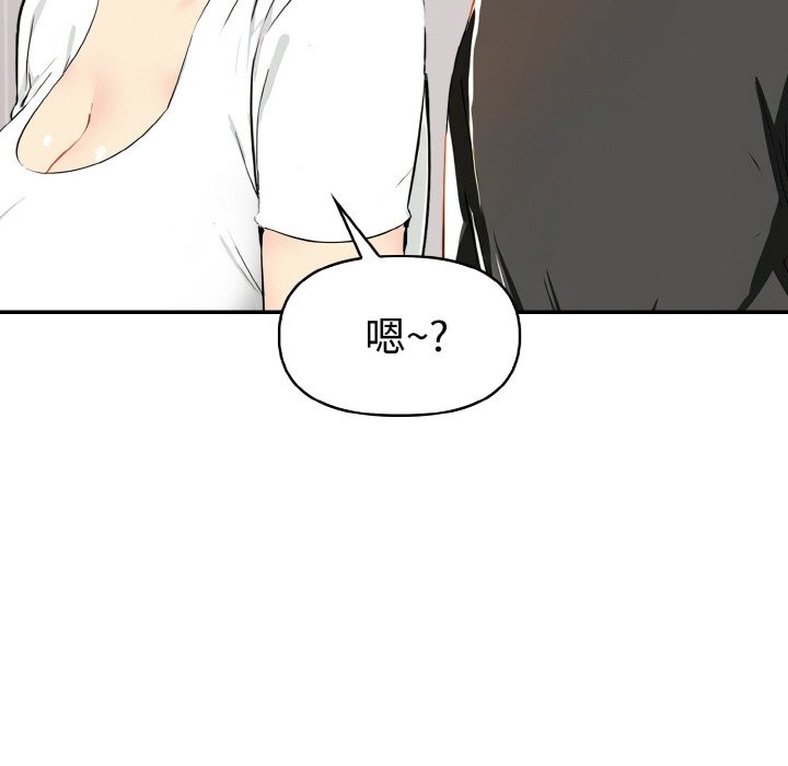 美魔女都爱我第5話