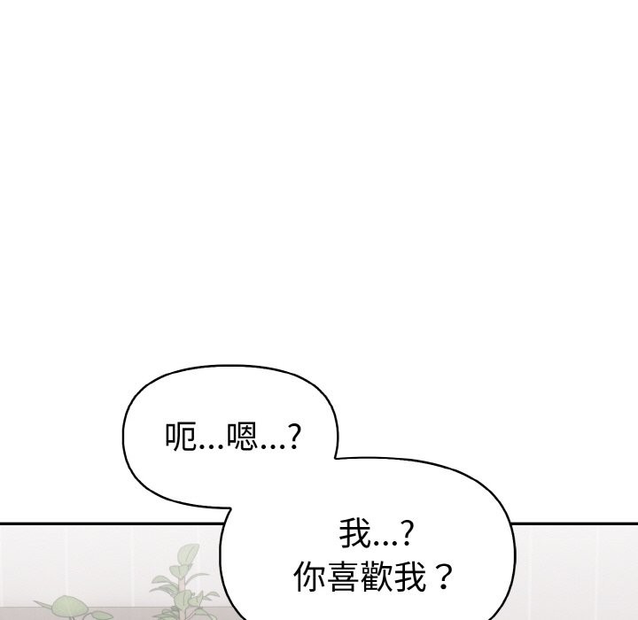 美魔女都爱我第5话