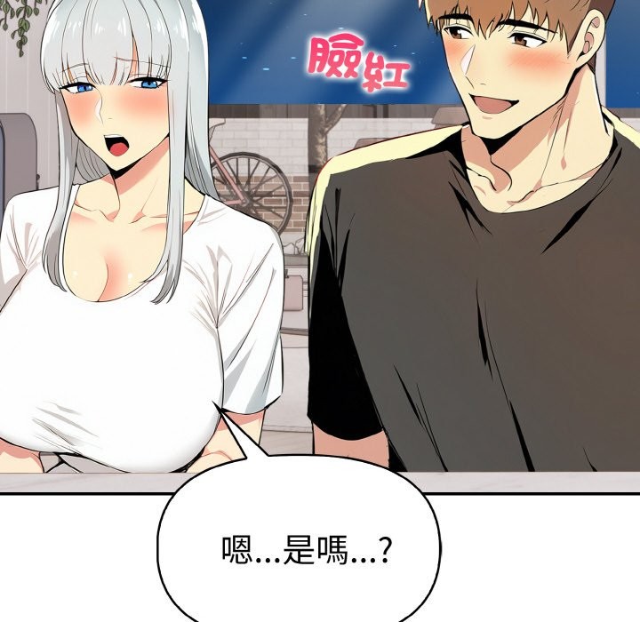 美魔女都爱我第5話