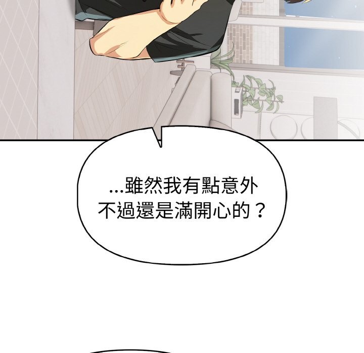 美魔女都爱我第5话