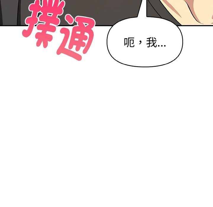 美魔女都爱我第6话