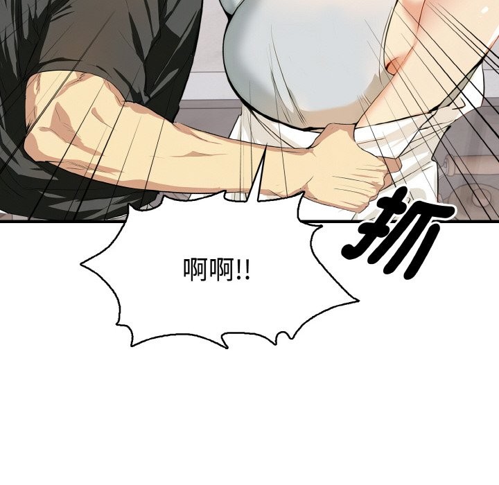 美魔女都爱我第6话