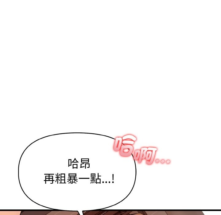 美魔女都爱我第6话