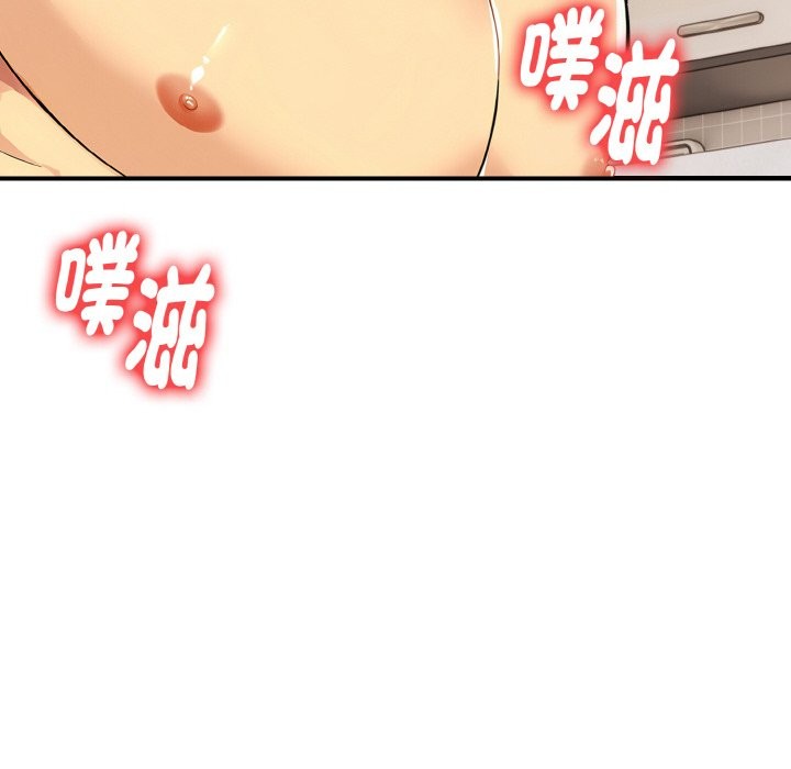 美魔女都爱我第6话