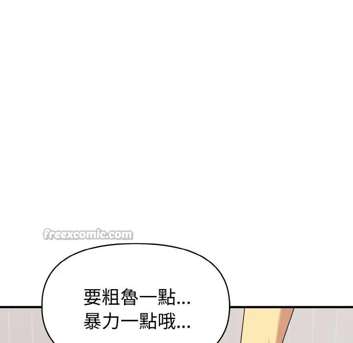 美魔女都爱我第6話