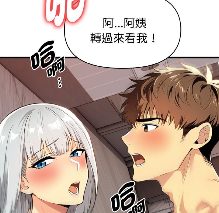 美魔女都爱我第6話