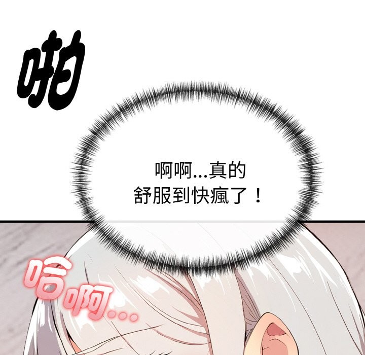 美魔女都愛我第6話