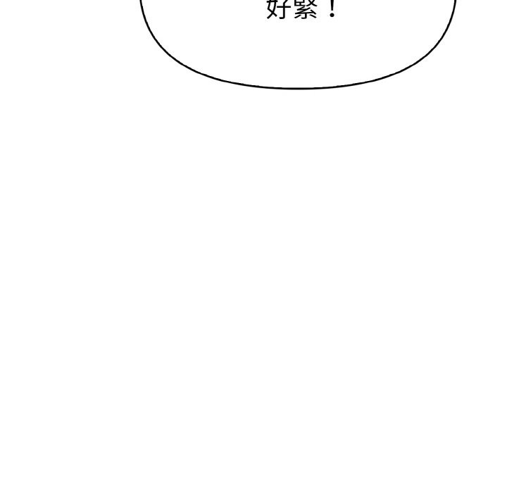 美魔女都爱我第6话