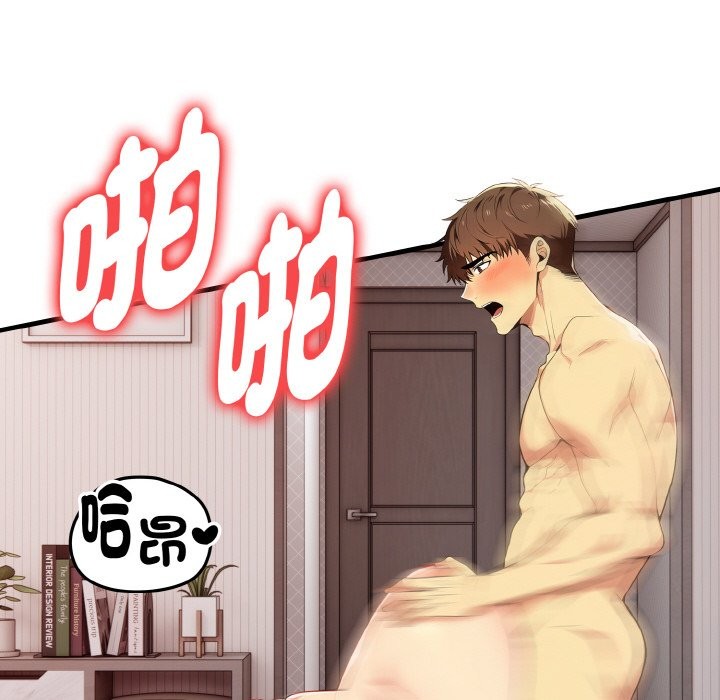 美魔女都爱我第6話