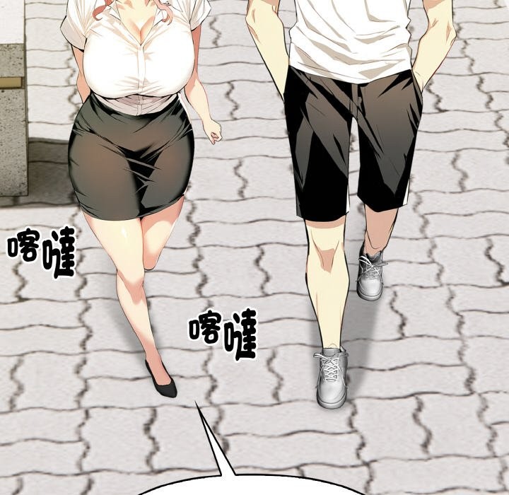 美魔女都爱我第6话