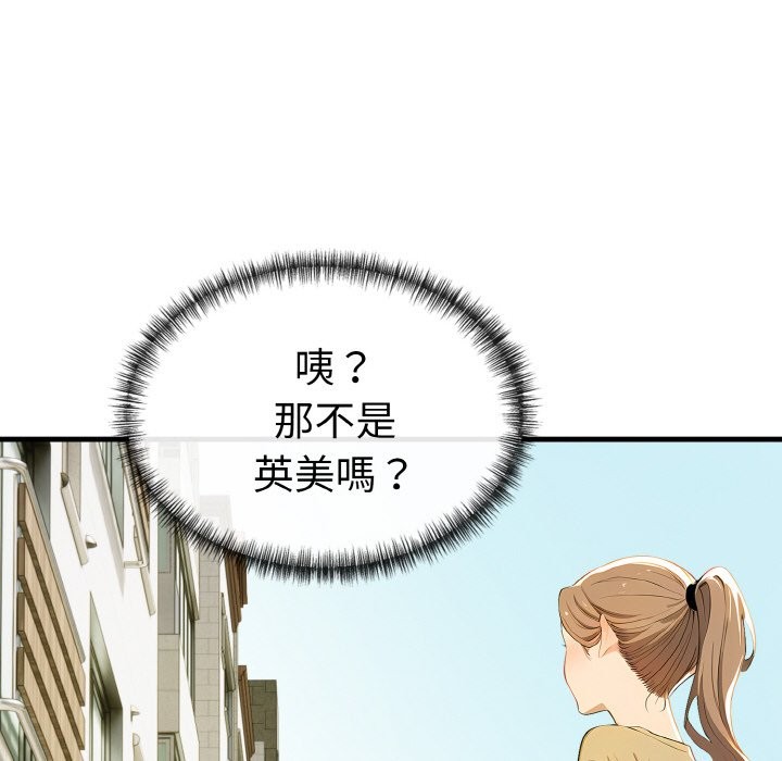 美魔女都爱我第6话