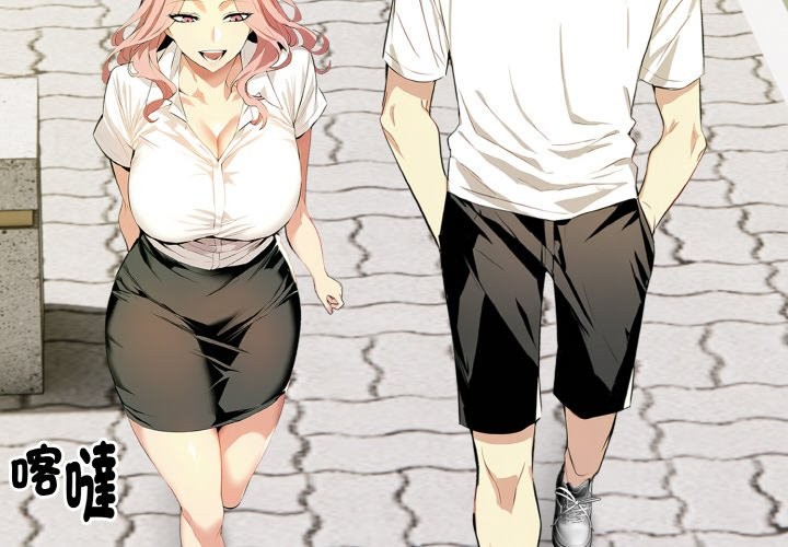 美魔女都爱我第7话