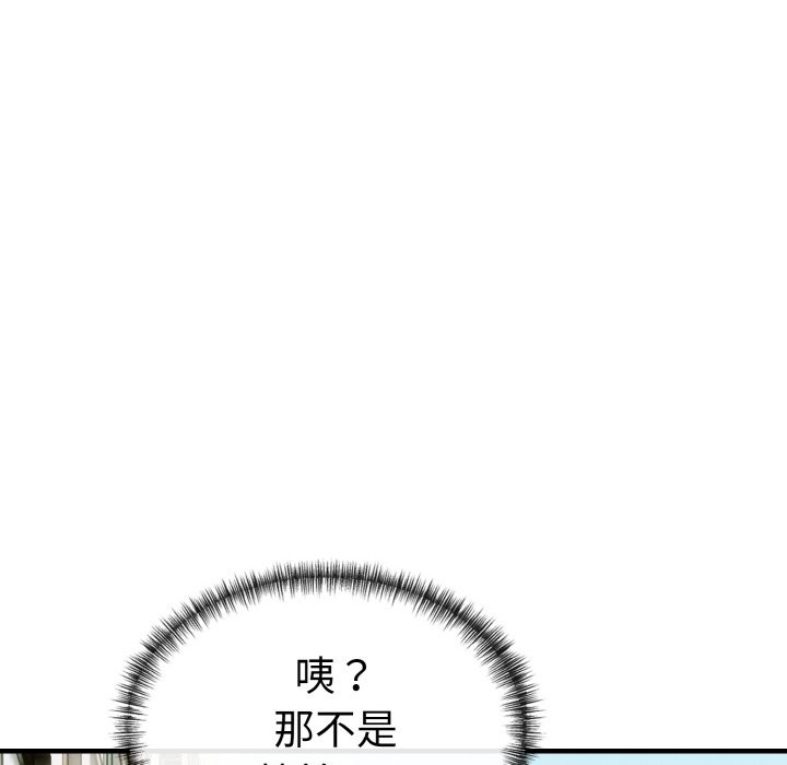 美魔女都爱我第7话