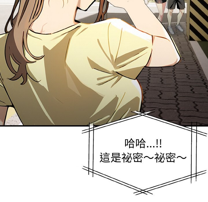 美魔女都爱我第7話