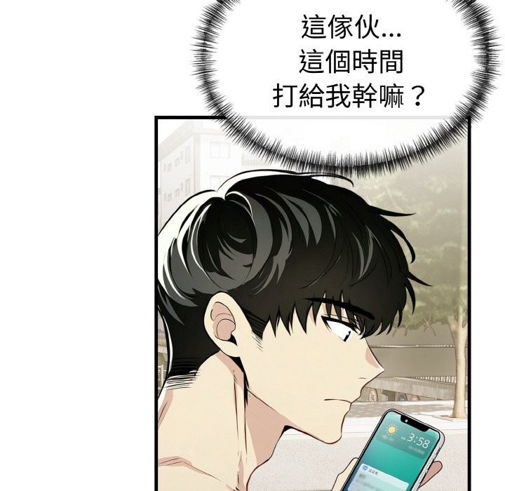 美魔女都爱我第7话