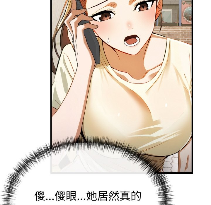 美魔女都爱我第7話