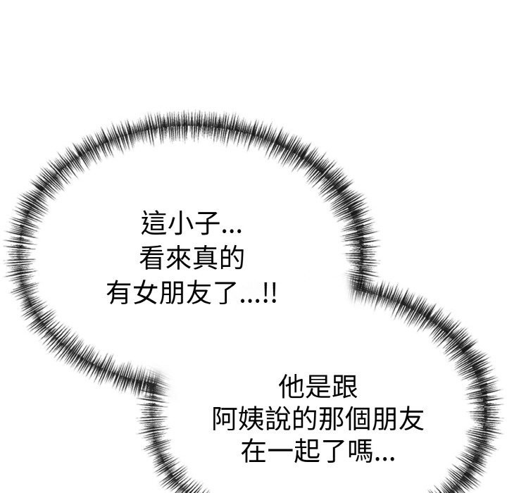 美魔女都爱我第7话