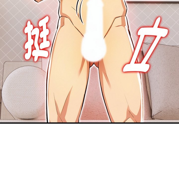 美魔女都爱我第7话