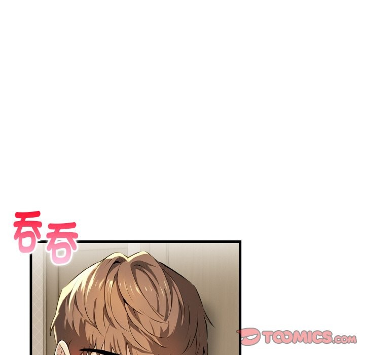 美魔女都爱我第7話