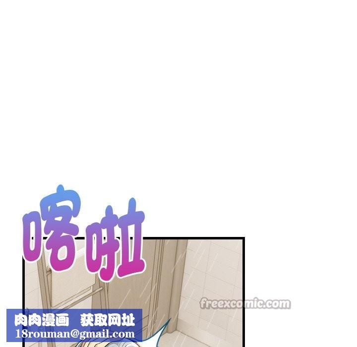 美魔女都爱我第7话