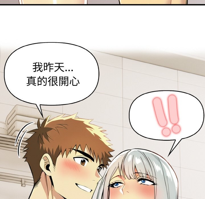 美魔女都爱我第7话