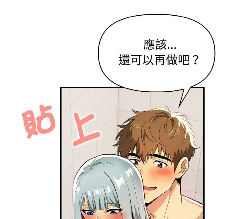 美魔女都爱我第7话