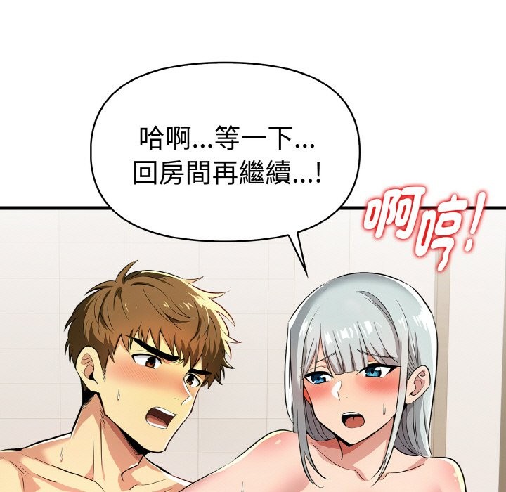 美魔女都爱我第7话