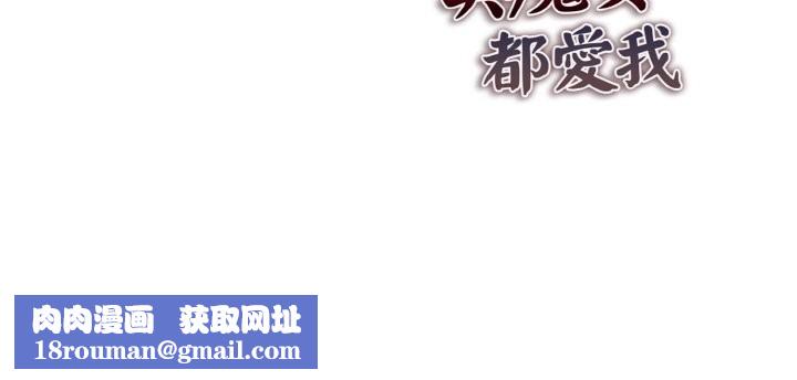 美魔女都爱我第7话