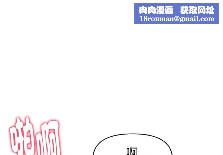 美魔女都爱我第8话