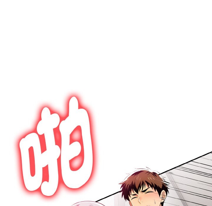 美魔女都爱我第8话