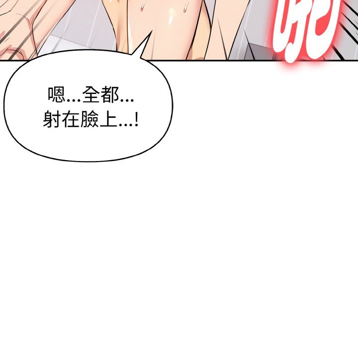 美魔女都爱我第8话