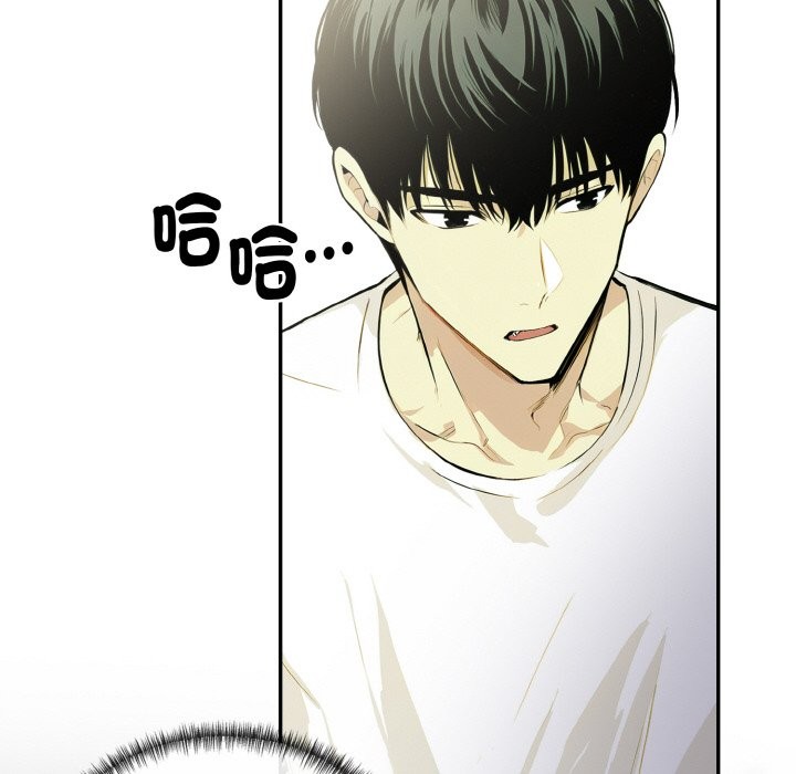 美魔女都爱我第8话