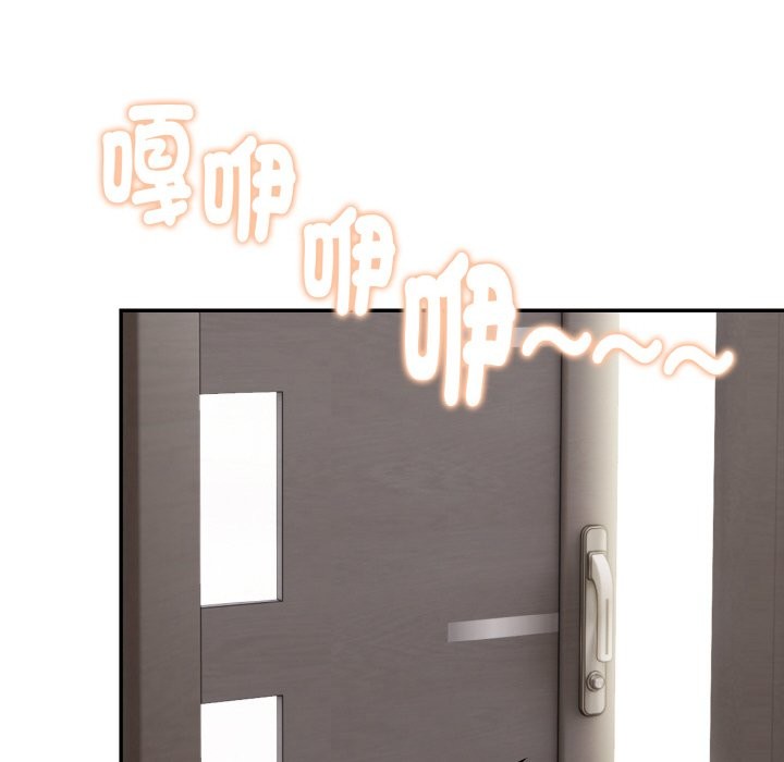 美魔女都爱我第8话